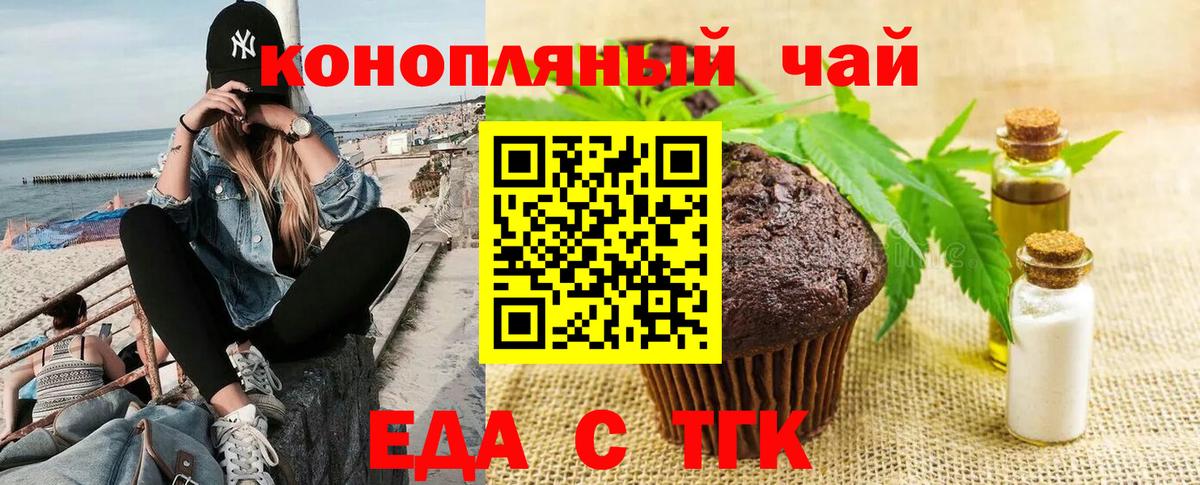 Майкоп  Canna-Cookies марихуана  Вход с VPN 