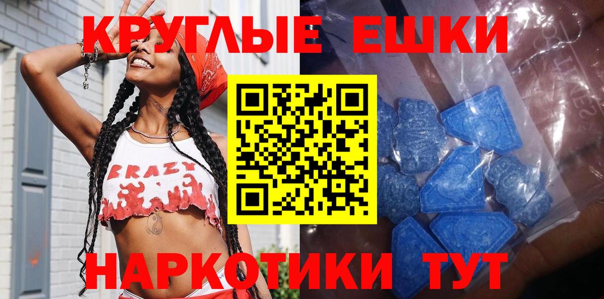 Майкоп  Ecstasy louis Vuitton  ЭКСТАЗИ  Вход с VPN  Ecstasy louis Vuitton 