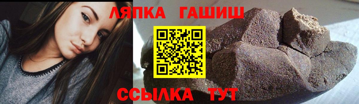 ГАШ ice o lator Майкоп