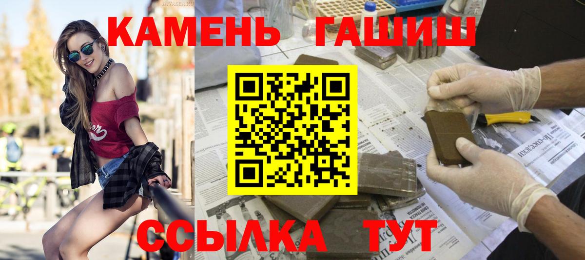 Майкоп  закладка  Вход с VPN  ГАШ Ice-O-Lator  Гашиш hashish 