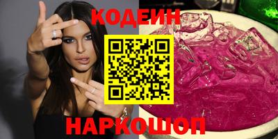 Альфа ПВП Будённовск