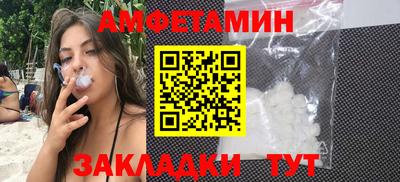 Альфа ПВП Будённовск