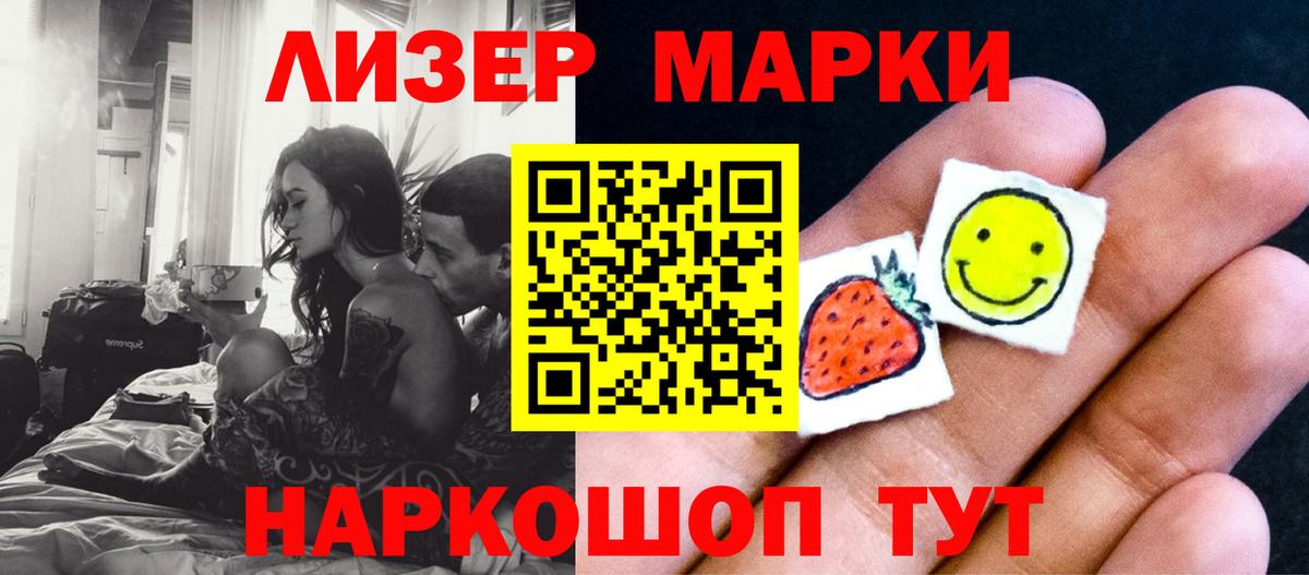 LSD-25 экстази ecstasy  Вход с VPN  Майкоп 