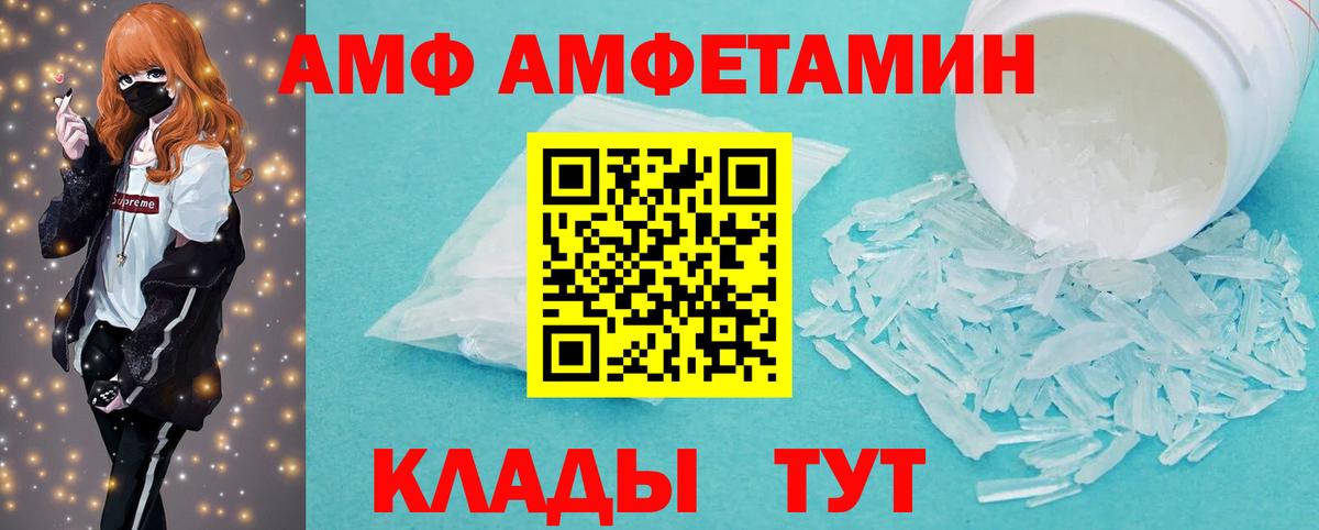 Майкоп  Метамфетамин  Вход с VPN  МЕТАМФЕТАМИН витя  МЕТАМФЕТАМИН витя 