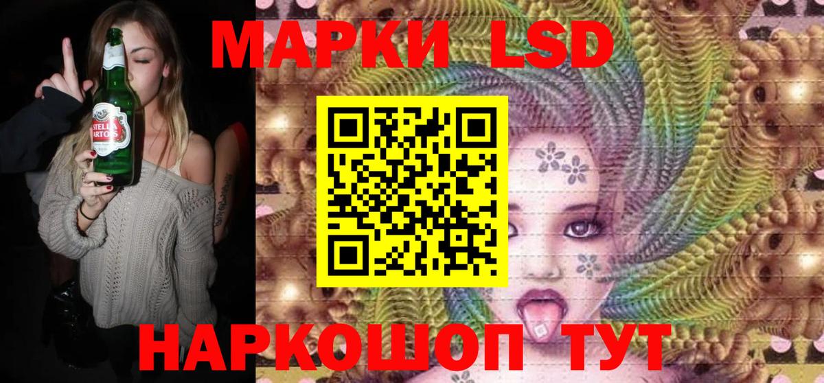 Марки N-bome 1,5мг Майкоп