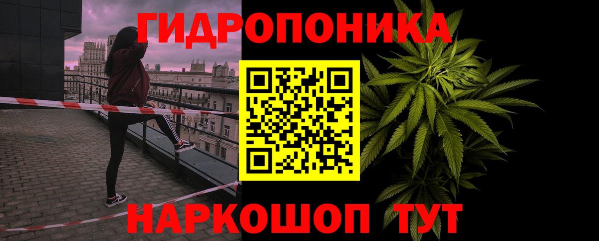 Майкоп  Бошки марихуана MAZAR  Вход с VPN  Марихуана AK-47  Марихуана индика 